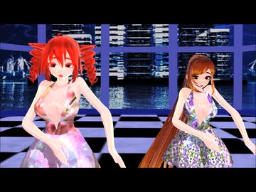 【MMD】曖昧さ回避【重音テト】