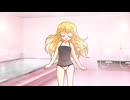 【ゆっくり茶番劇】魔理沙と一緒にお風呂