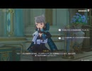 原神プレイ動画season5　その324