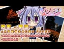 【第2回鳴花ヒメミコ投稿祭】散策 ~閑話~＜小倉城竹あかり 2025＞【A.i.Voice2鳴花ミコト・鳴花ヒメ】