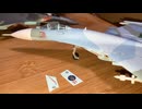 F-toys Sukhoi Su-27S Flanker【レドーム変更】エフトイズ　フランカー　ウクライナ空軍　831親衛戦闘機航空連隊　Сухой Су-27 1/144