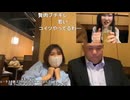 【しちゅー。】左脳がミュートガールズ入りを指摘されガチ照れしてしまう　し「これで正式にミュートガールズ入りだね」左「やめてくれる？」　完全におったんがノンデリATMと化…【ニコ生】