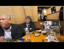 【しちゅー。】し「Kickからニコ生のが良いって思った？」おっ「おぉ…」　イチャイチャ禁止　コメント「肉子激情中」【ニコ生】