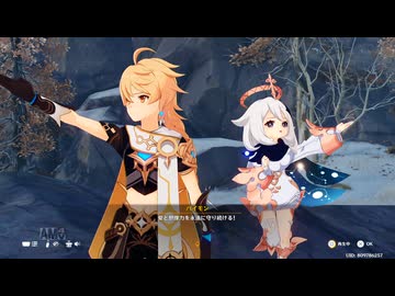 【原神】魂を炎やす戦士の雪の旅２「涙を流す暇はない」ストーリープレイ動画 1/3