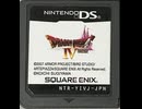 [実況] 「ドラゴンクエストIV（DS）」SCX 第22回 第6章 裏ダンジョン・謎のダンジョンその1（スマホ撮影）