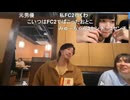 【しちゅー。】かつてミュートがFC2でポ◯チ◯を出した件について　再びクリスマスに配信しなかった件について詰められるミュート　【ニコ生】