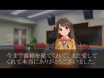 ［251231］【終】 #島村卯月 の ホントにホントにご苦労さん 2025年大晦日スペシャル。