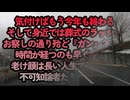 様々な悪事が暴かれた2025でもこの流れは止められない