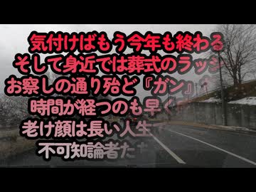 様々な悪事が暴かれた2025でもこの流れは止められない