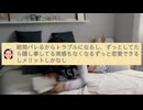 不倫しないでよかった…と思った瞬間、ありますか？