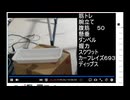 2025年12月29日のシャンタンタジフ⑤