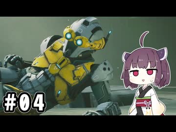 きりたんとメトロイドプライム４ #04【VOICEPEAK実況】