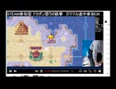 2025年12月29日のシャンタンタジフ③