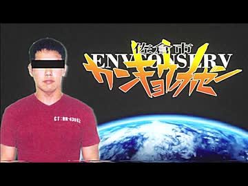 猥褻な浩治のテーゼ