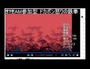2025年12月29日のシャンタンタジフ①