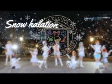 【μ*seuM】Snow halation 踊ってみた【ラブライブ！】