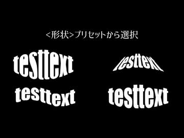 【AviUtl】全部Geminiに作らせたエンベロープスクリプト