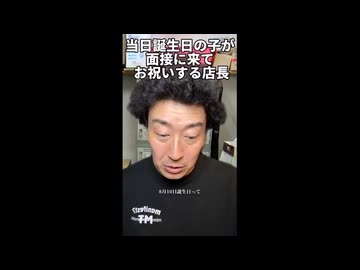 店長おとめっど