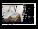 2025年12月29日のシャンタンタジフ⑥