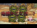 【FF2】 合言葉は「のばら」だ！ あの伝説のゲームやってくよ～！！！ #5