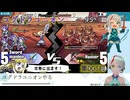 【ユグドラユニオン】005回_孔明の罠