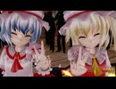 【東方MMD】レミリアとフランで「恋の魔法」