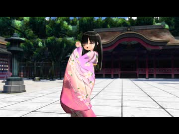 【MMD】振袖ちびさんで「Dear My Future！」