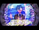 【16歳】モニタリング - 歌ってみた【雑草】
