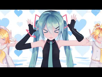 【MMDカメラ配布】ブッとんでいけ！／Sour式ミク・リン・レン