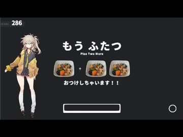 筑前煮を売る埼玉ギャル【「ですが、なんと今回は!?」】