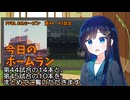 PFBL　8thシーズン　今日のホームラン　第44試合と第45試合