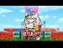 【＃ウマ娘】成りあがり【＃タモリ倶楽部】