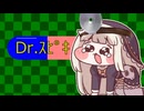 Dr.ｽﾋﾟｷ