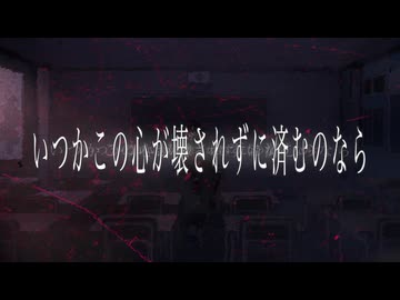 「アビスリュート」feat. v_flower