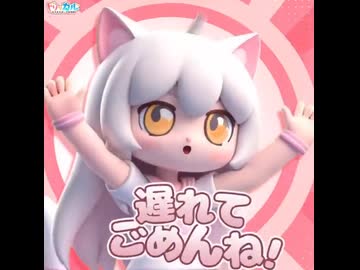 【トリッカル】AIが考える「遅れてごめんね！」の続き