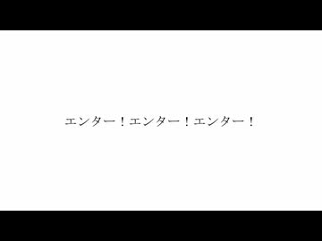 エンターテイナー / 重音テトSV