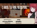ロクな名前で呼ばれたことない【7 Days to End with You】#4