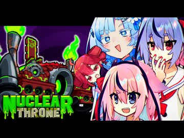 【Nuclear Throne】にヒメミコ参戦MODが登場！！【ガイノイドTalk実況】