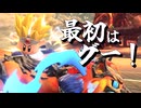 【ゆっくり実況】最初はグー！！！ジャン！ケン！グー！！！【カービィのエアライダー】