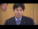 もっと癖が強かった野々村議員と紛れ込む野獣