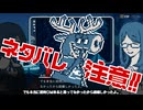 【WhiteCUL実況】都市伝説解体センター【033】