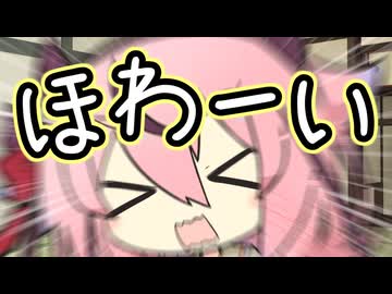 【第2回鳴花ヒメミコ投稿祭】漢字をおべんきょする厚切りヒメちゃん【ソフトウェアトーク劇場】