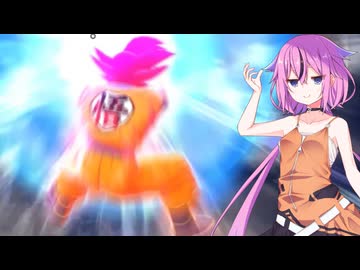 【ドラゴンボールザブレイカーズ】ヒメちゃんの人類殲滅戦 #344