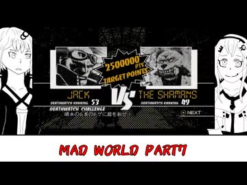 【MAD WORLD】ブラック・アンド・ホワイト・ウィズ・レッド 7liter【ソフトウェアトーク実況プレイ】