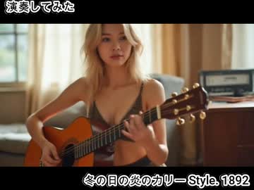 演奏してみた　シェフの気まぐれパスタ編~88~　魂のボンゴ　ボンゴ カラオケLive 本人ズ