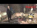 【ゆっくり実況】Fallout London Part13