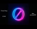 Cloud Step  / GUMI