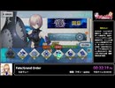 RTA in biim 2025 winter Fate/Grand Order その１