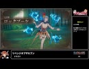 RTA in biim 2025 winter リベンジオブザセブン 並走