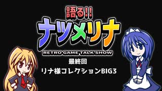 アカイイト 京洛降魔 - ニコニコ動画